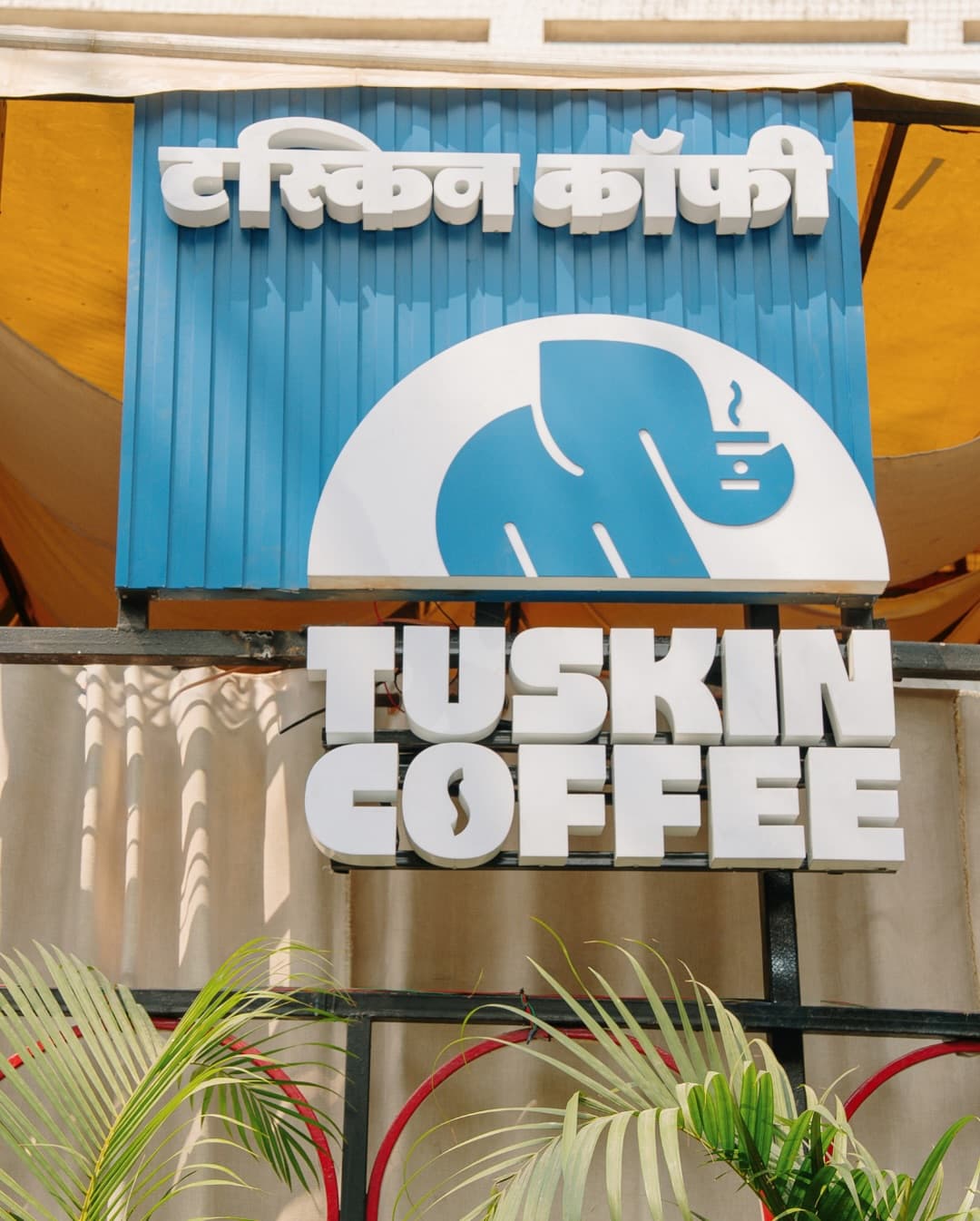 Tuskin Cafe Andheri West